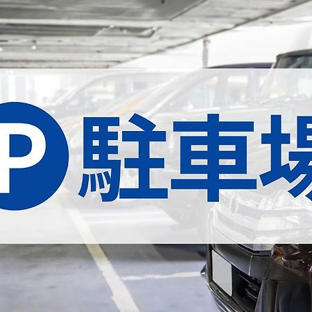Toyoko Inn Kokura-Eki Kita-Guchi Kitakyūshū Eksteriør billede