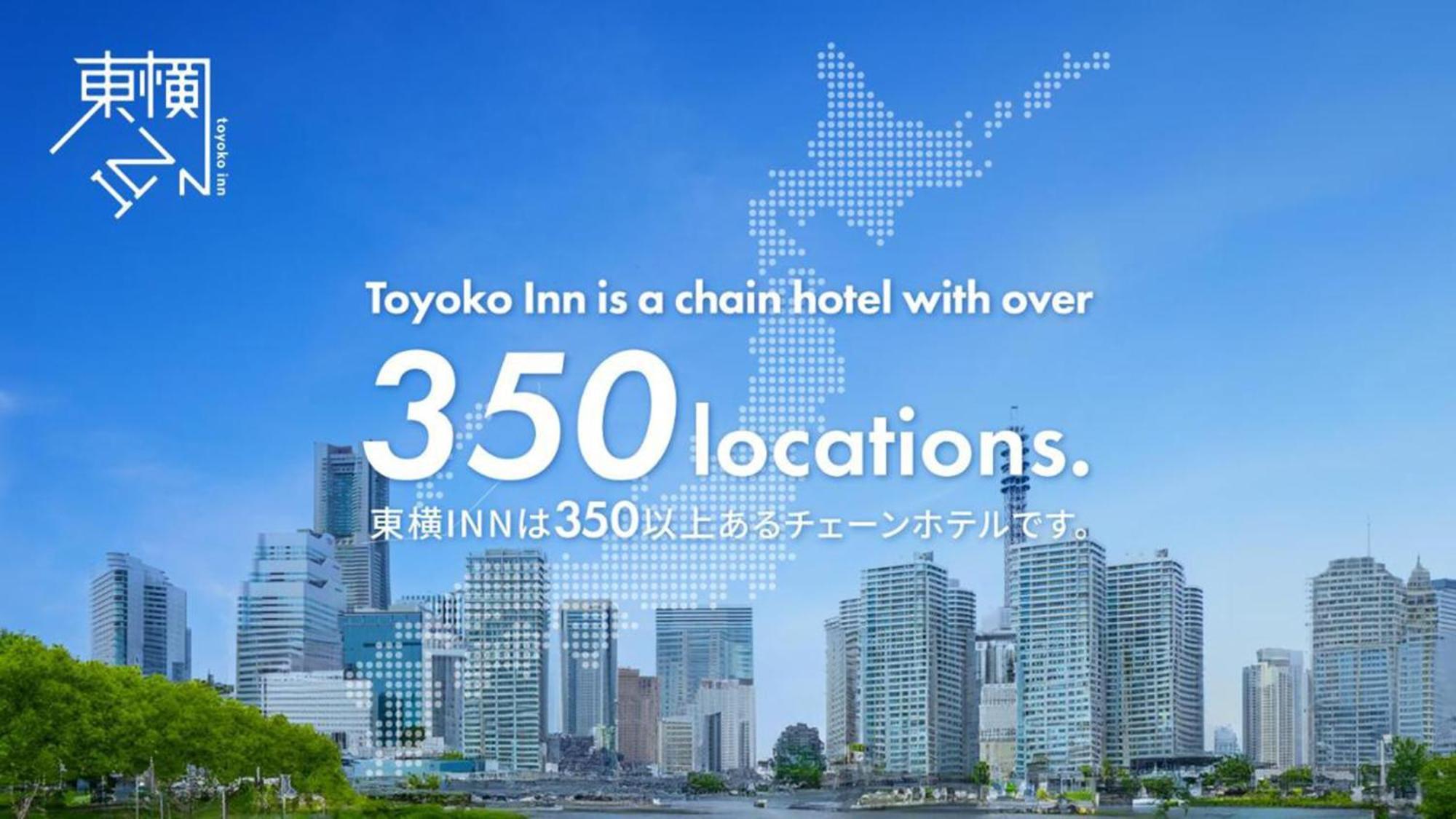Toyoko Inn Kokura-Eki Kita-Guchi Kitakyūshū Eksteriør billede